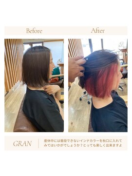 グランバイ アトリエドングリ(Grand × AtlierDonguri) お客様髪質改善データ(インナーカラーデザイン)