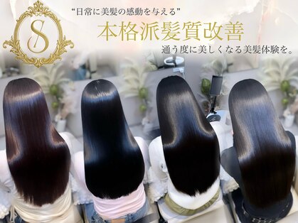 シア(Sia.)の写真