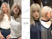 エール(a:le)