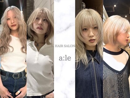 エール(a:le)の写真