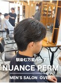 ニュアンスパーマ【町田/メンズ美容室/メンズカット/眉毛】