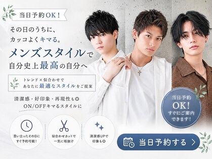 ニューヨークニューヨーク メン パピオス明石店(NYNY MEN)の写真