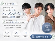 ニューヨークニューヨーク メン パピオス明石店(NYNY MEN)