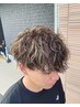 【メンズ人気No1】カット×ニュアンスパーマ×束感カラー×髪と頭皮炭酸ケア