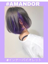 アマンドール(Aman D'or)&nbsp;【AMAND'OR】シルバーグレー×インナーブルーバイオレット