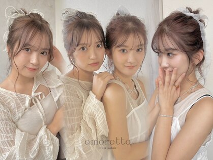 アモレット(amoretto)の写真