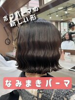 アミー 銀座(Ammy)&nbsp;日本一の波巻き職人による「なみまきパーマ」 纐纈
