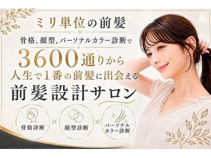 ニーズ バイ ワンコンセプト(Needs by ONE CONCEPT)の写真
