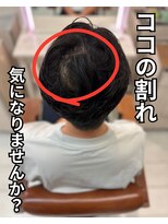 ジーナハーバー(JEANA HARBOR)&nbsp;メンズつむじ割れ改善×根元パーマ