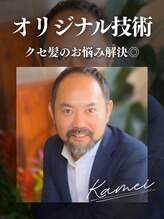 ヘアリゾート ディアリウム(Hair Resort DEARIUM)&nbsp;亀井 義文