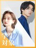 ★8月限定★【U24学割/男女共通】トレンドブリーチオンカラー ￥9480