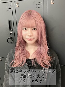 コワファースト長崎シャンプーボーイ 2nd(COIFF1RST 長崎 SHAMPOO BOY) 韓国レイヤー 顔周り ケアブリーチ ペールピンク