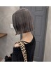 【何度でも使える♪】似合わせカット