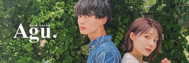 アグ ヘアー パーク 枚方店(Agu hair park)のサロンヘッダー