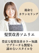 ハピル(Hapir) 大平 実歩