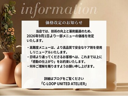 シーループユナイテッドアトリエ(C-LOOP UNITED ATELIER)の写真