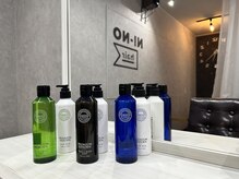 ニーノ(NI-NO)の雰囲気(ヘアケアもお楽しみいただけます!)