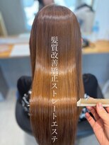 ロイ(ROI)&nbsp;髪質改善矯正ストレートエステ