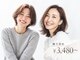 美染 倉吉店の写真