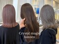クリスタルマジック(CRYSTAL MAGIC)
