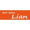ヘアサロン リアン(Hair Salon Lian)のお店ロゴ