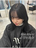 吉岡Style/ブルーブラック/くびれ巻き