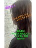 《２０代用》Designカラ-コ-ス（季節ケアプラス）15400→￥11990