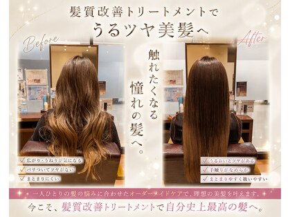 アグーラ ヘアデザイン(Agu La hair design)の写真
