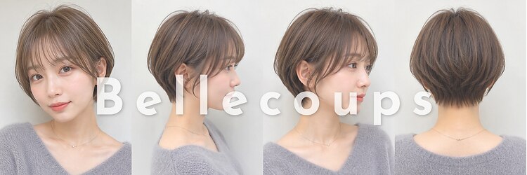 ベルクープス 天王寺店(Belle Coupes)のサロンヘッダー