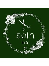 soin【ソワン】