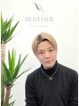 モーション(motion) 國米 亮也
