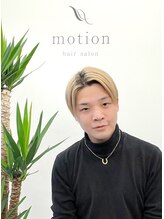 モーション(motion) 國米 亮也