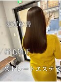 【darts 松永雄樹】髪質改善☆ストレートエステ