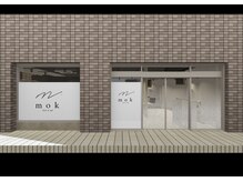 都内激戦区で人気のmokが2023.5月川口駅東口市役所通り一階路面店にオープンします