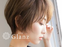 ヘアーグランツ(hair Glanz)