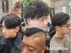 BARBER　Kon【バーバーコン】