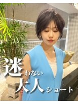 アネラケアデザイン(Anella Care Design)&nbsp;大人美人ショート