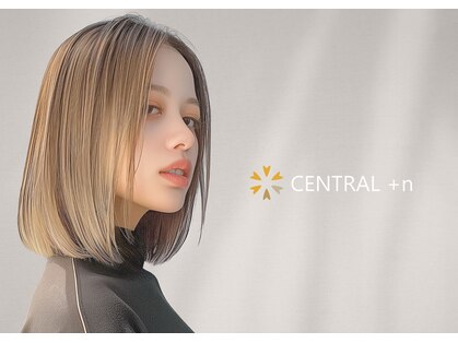 セントラル プラスエヌ(CENTRAL+n)の写真