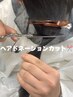 ヘアドネーションカット＋シャンプー　5000円【U20→4000円】