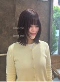 レイヤーボブ×ワインレッドカラー