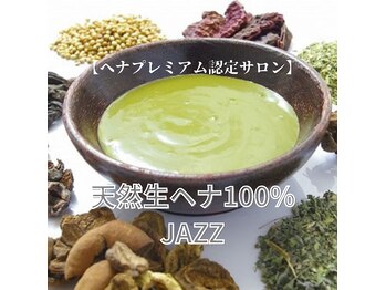 JAZZ美容室