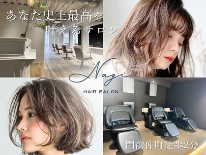 ナギ 門前仲町(Nagi)の写真