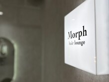 モルフ 名取美田園店(Morph)の雰囲気(無機質で洗練された、静かに心が整う―エントランス空間―)