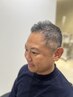 【40代５０代の白髪を活かす選択！】メンズカット＋メンズ白髪ぼかし ￥10450