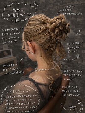 リリー シンジュク(Lilly) ＃ヘアセット＃結婚式＃ヘアメイク＃二次会＃ライブ＃推し活