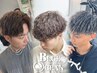 ★大変身★カット+カラー+パーマ ¥23,100→¥15,900