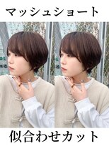 アマトウキョウ 表参道(AMA TOKYO)&nbsp;韓国ヘアー　顔まわりレイヤー　横顔美人　大場猛