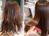 【平日限定/触りたくなる美髪へ】カット＋髪質改善スペシャルトリートメント