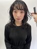 【髪質に合わせたケアコース】カット+パーマ+トリートメント