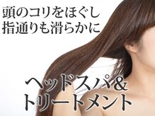 ルルン(Lu-Lun)の雰囲気（頭皮ケアでエイジングを緩やかに ヘアケアで朝晩の時短へ）